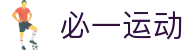 必一·运动(B-Sports)官方网站